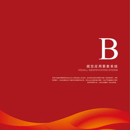 標禹投資VI設計 投資策劃中的品牌視覺戰(zhàn)略